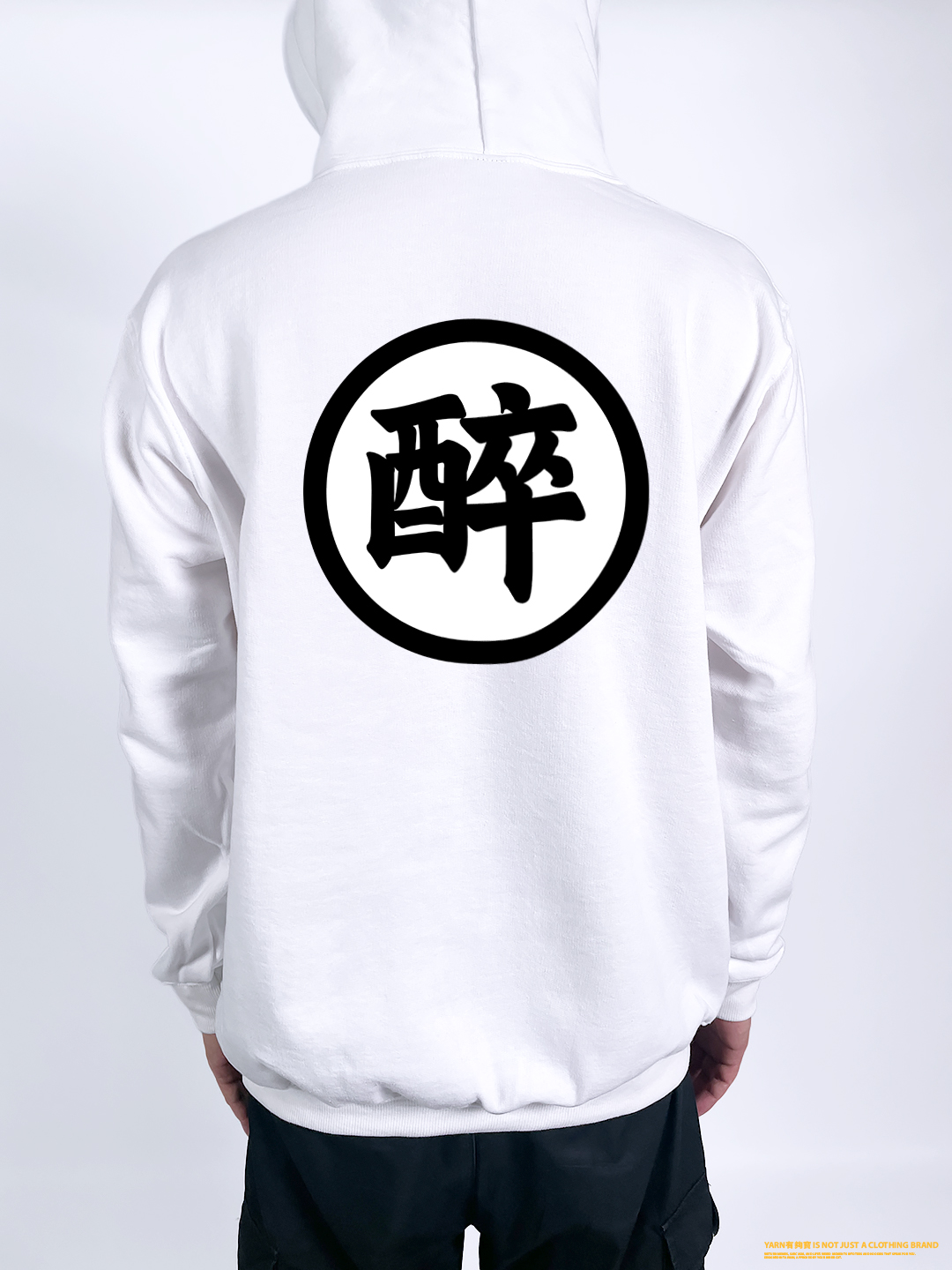 (連帽上衣)醉空 yarn有夠寶