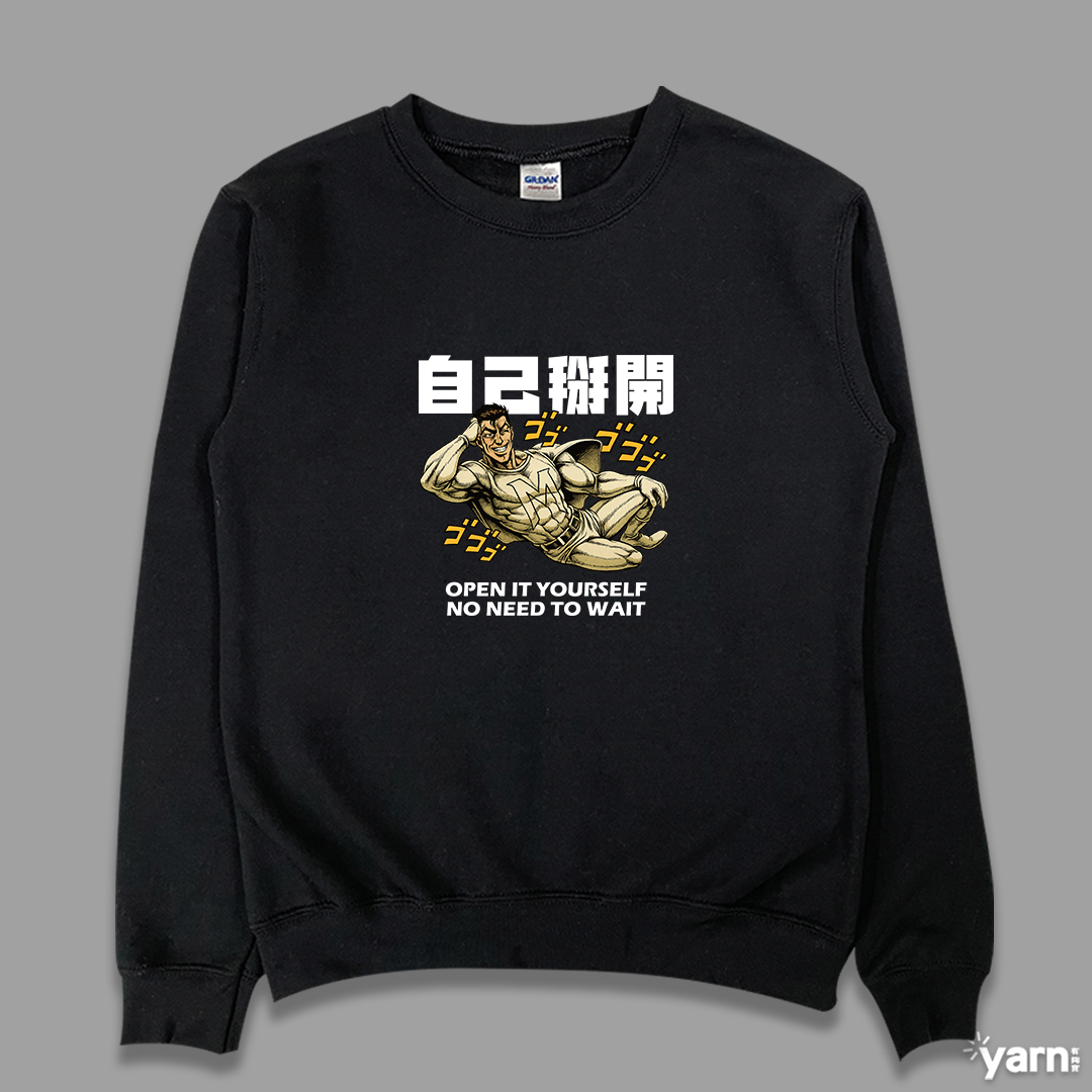 (大學T)自己掰開 yarn有夠寶4