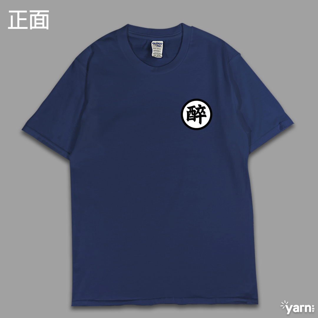 (短T)醉空 yarn有夠寶8