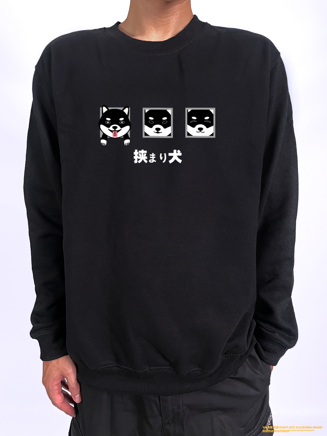 (大學T)牆壁裡的狗 yarn有夠寶(黑柴款)2