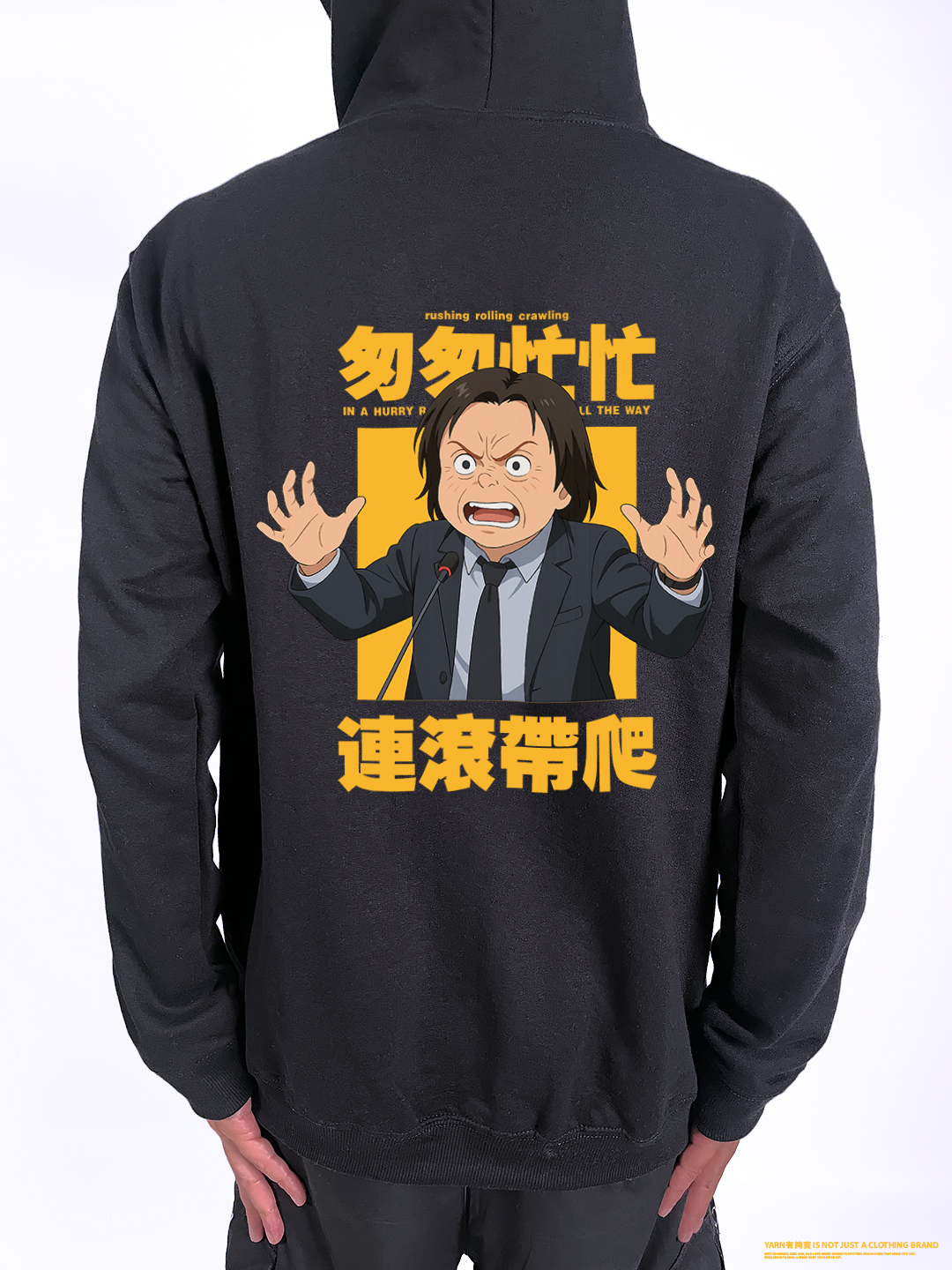 (連帽外套)匆匆忙忙連滾帶爬 yarn有夠寶2