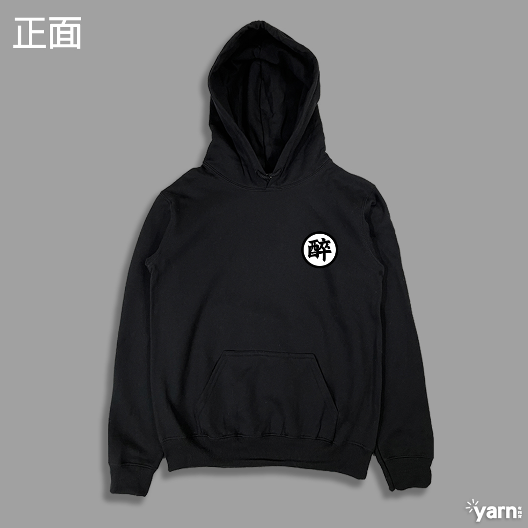 (連帽上衣)醉空 yarn有夠寶4