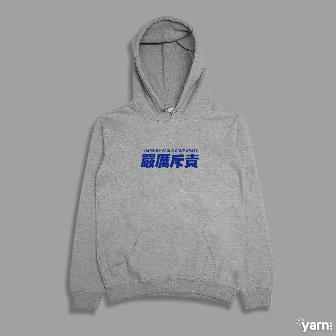 (連帽上衣)嚴厲斥責 yarn有夠寶4