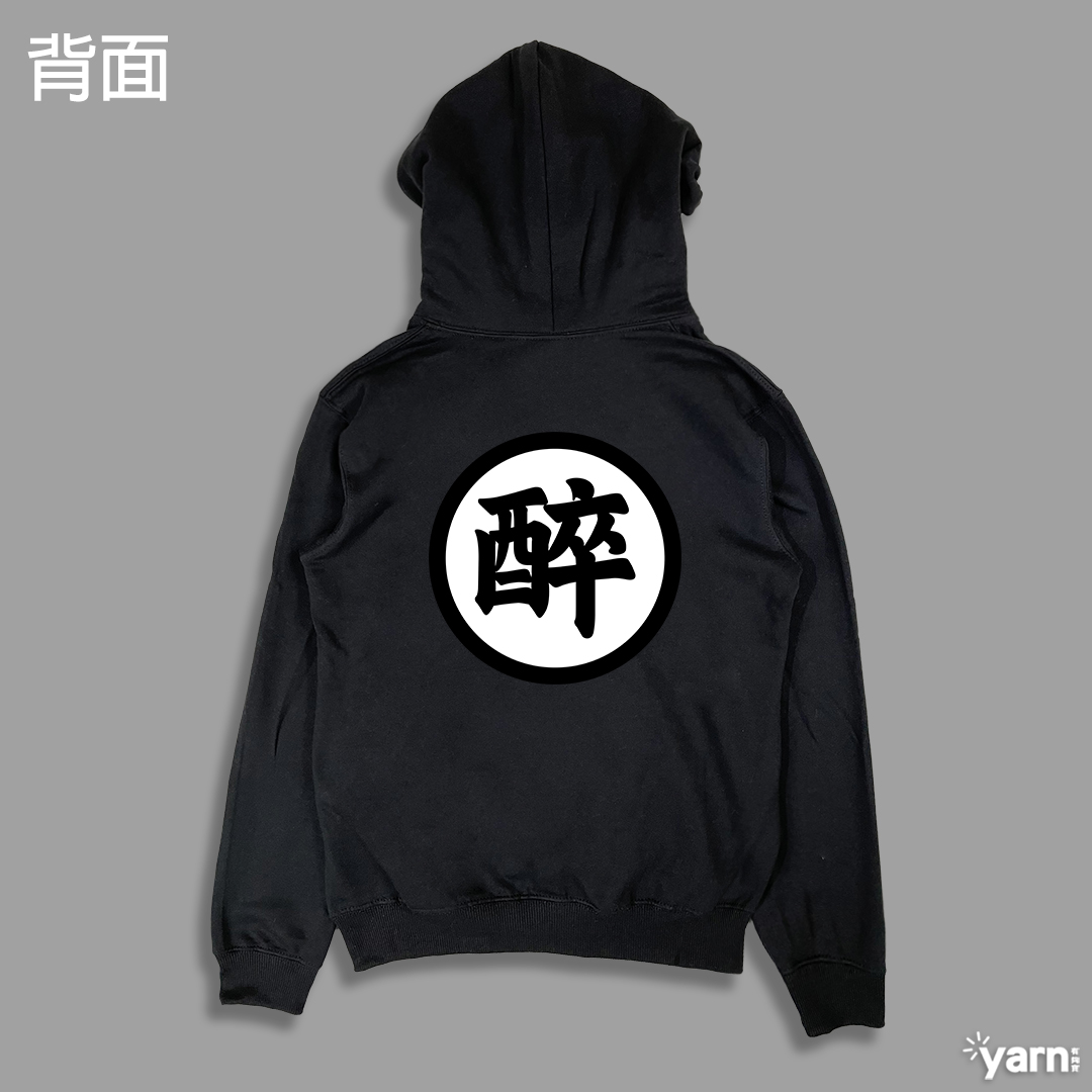 (連帽上衣)醉空 yarn有夠寶 (連帽上衣)醉空 yarn有夠寶