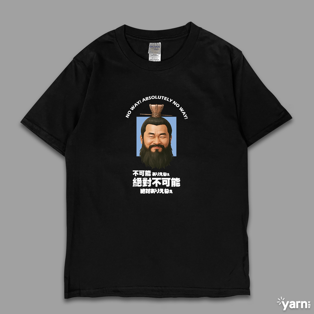 (短T)不可能絕對不可能 yarn有夠寶5