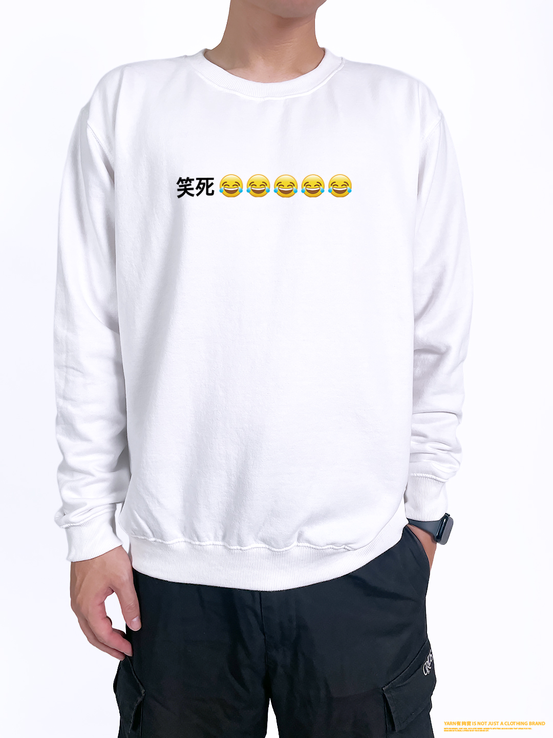 (大學T)笑死 yarn有夠寶2