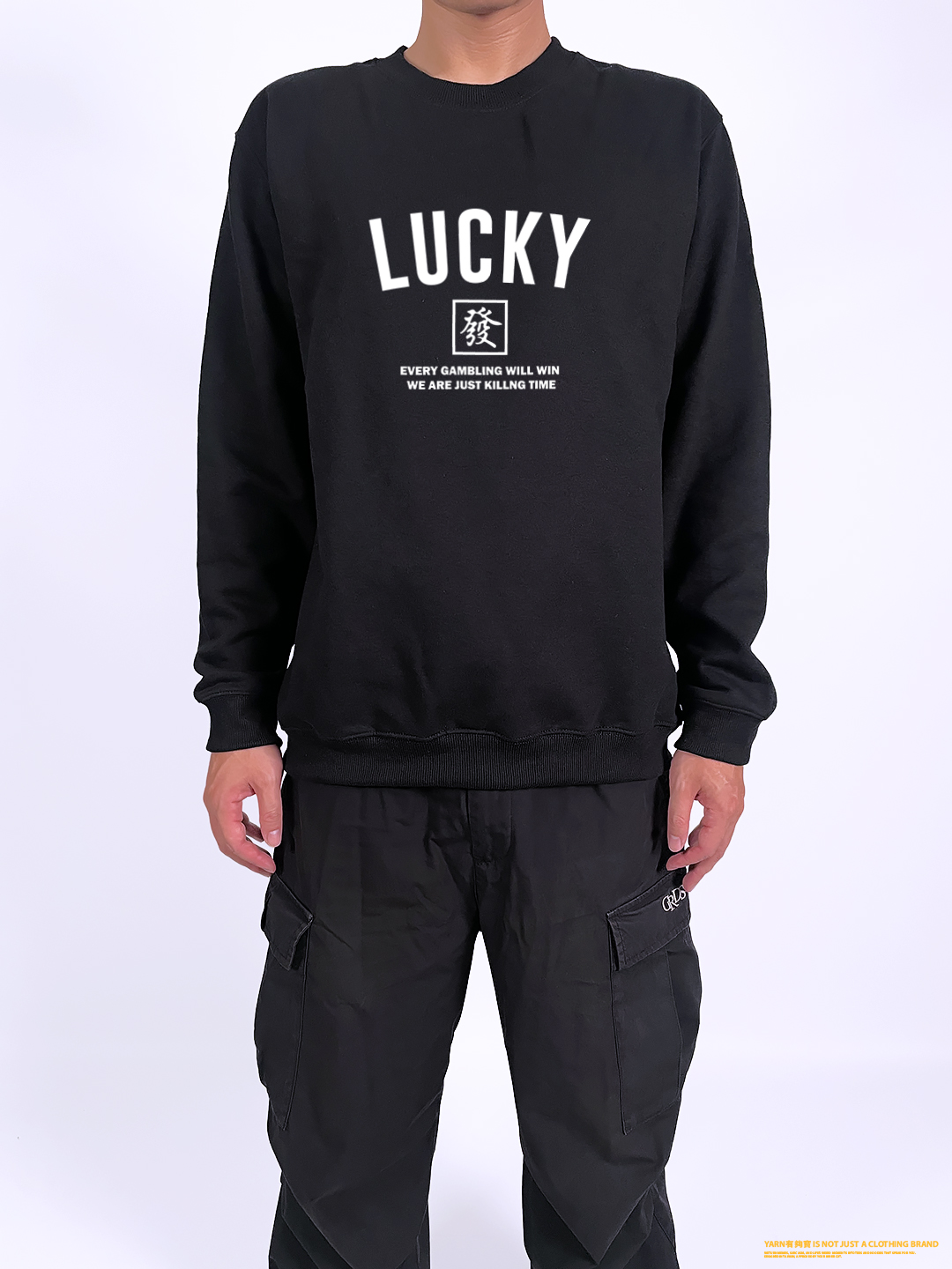 (大學T)麻將 yarn有夠寶3