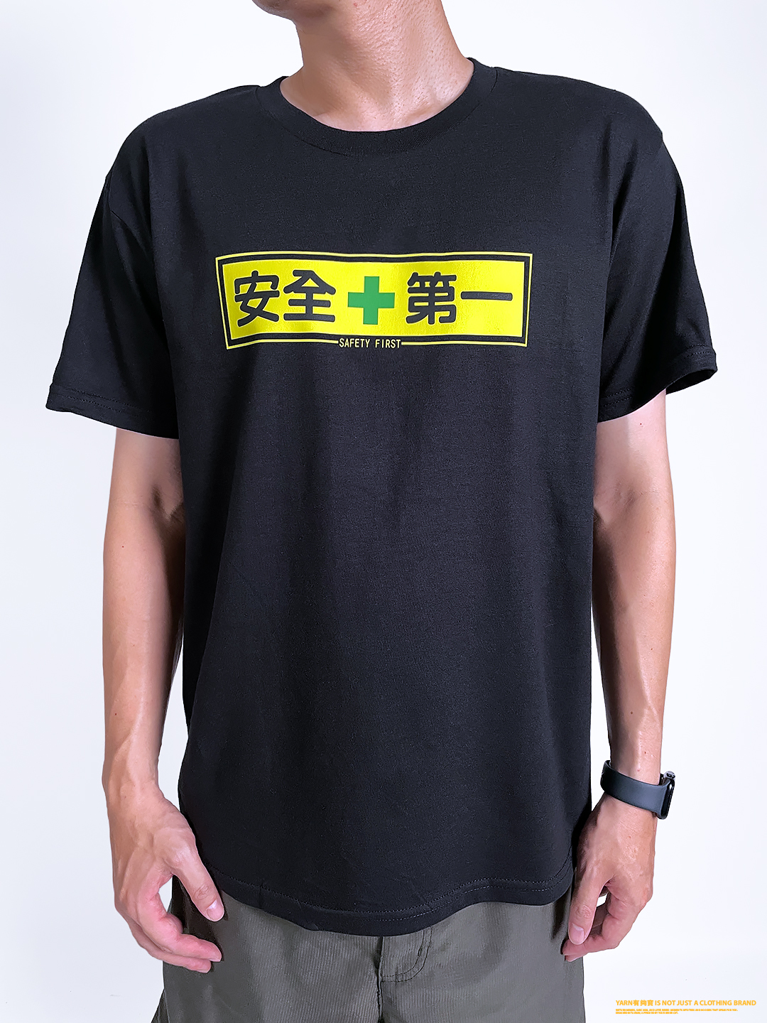 (短T)安全第一 yarn有夠寶2