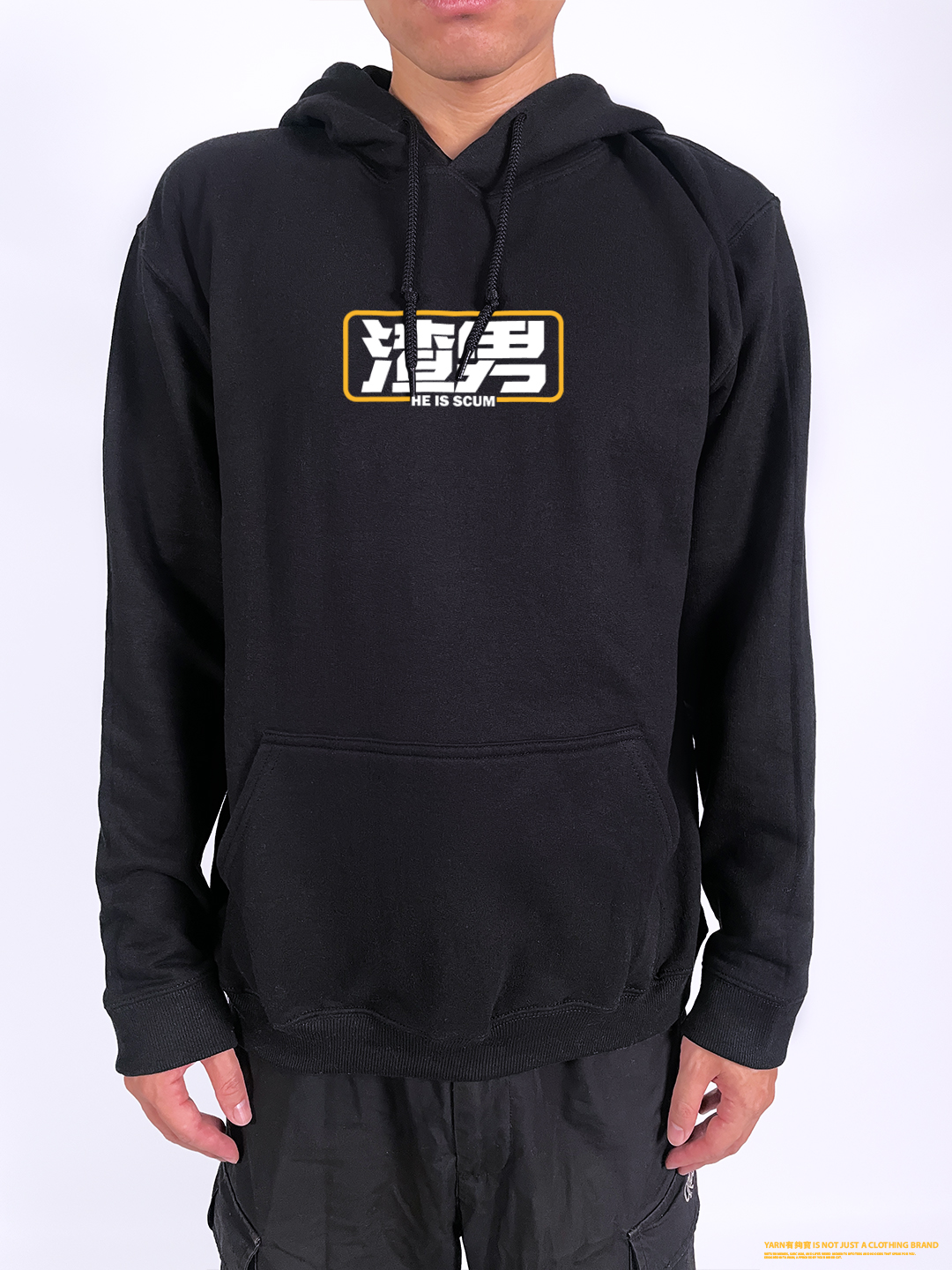 (連帽上衣)渣男 yarn有夠寶2