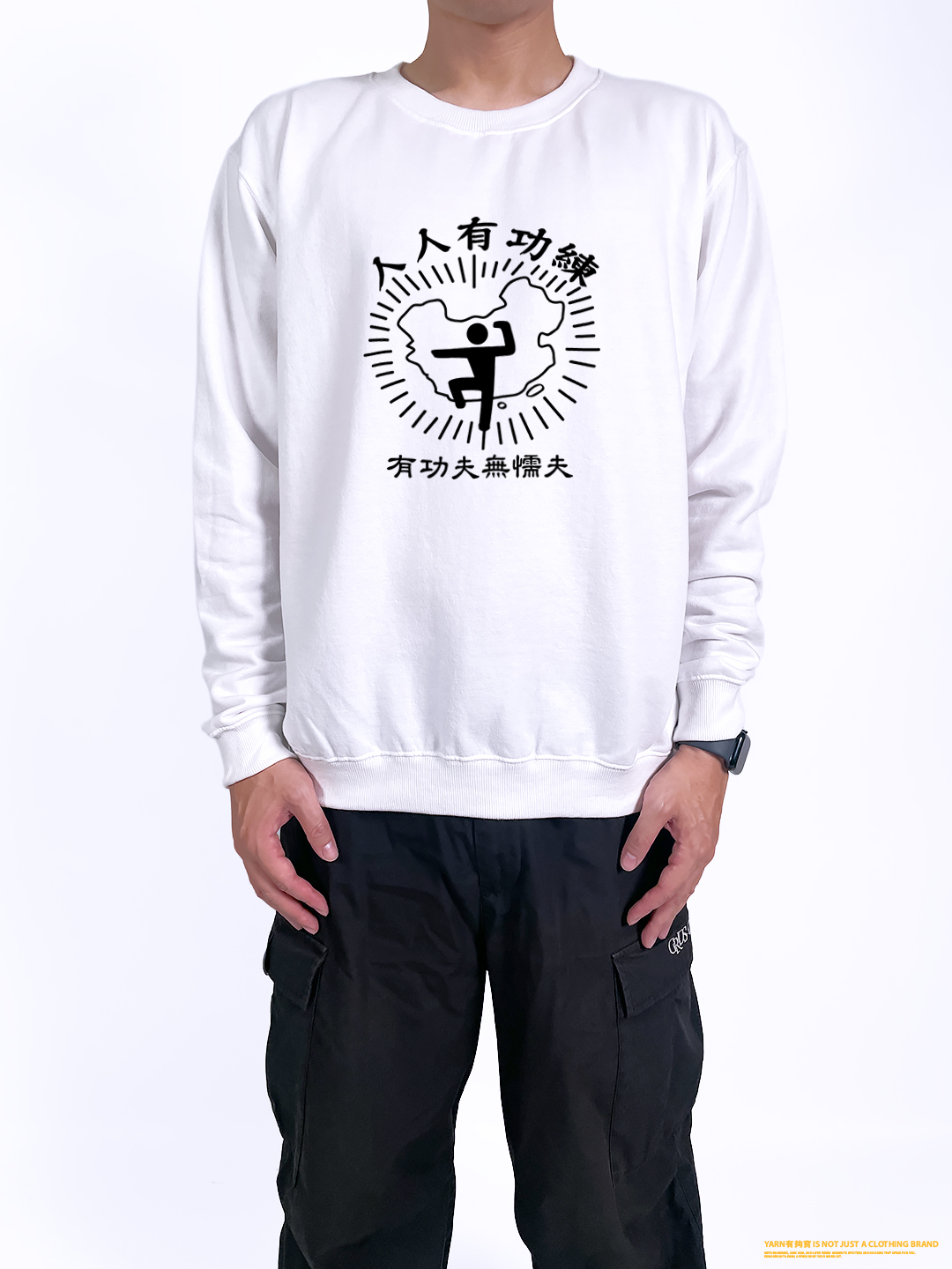 (大學T)人人有功練 yarn有夠寶2