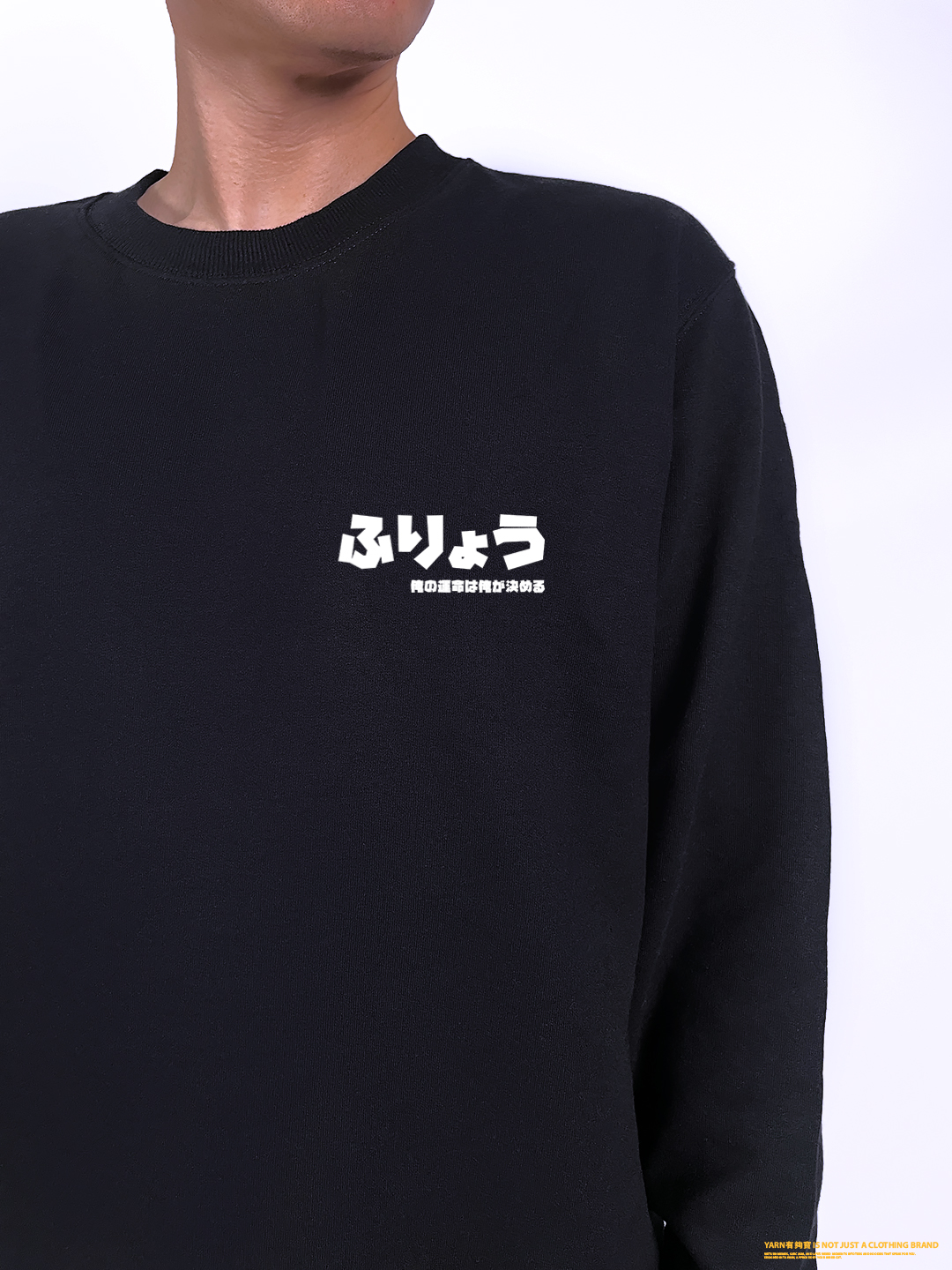 (大學T)89夢 yarn有夠寶3