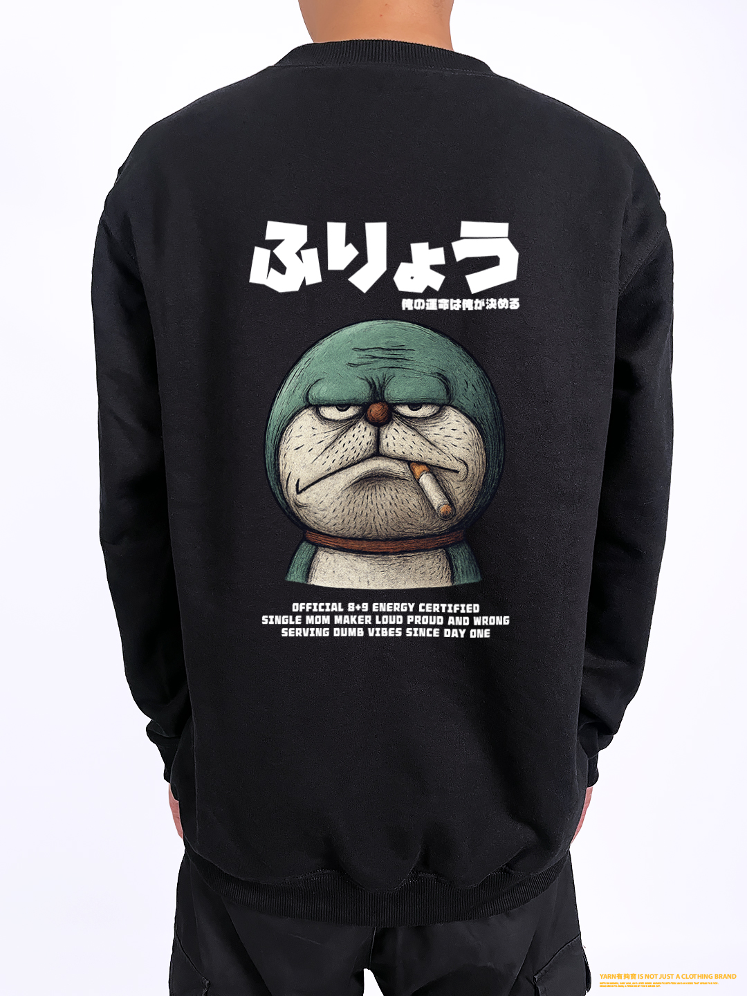 (大學T)89夢 yarn有夠寶2