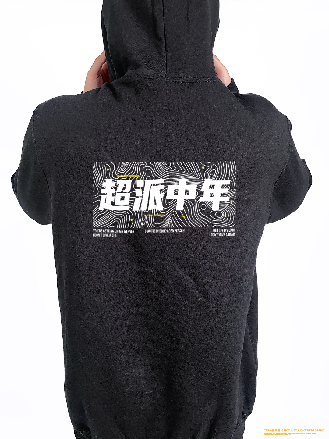 (連帽外套)超派中年 yarn有夠寶2