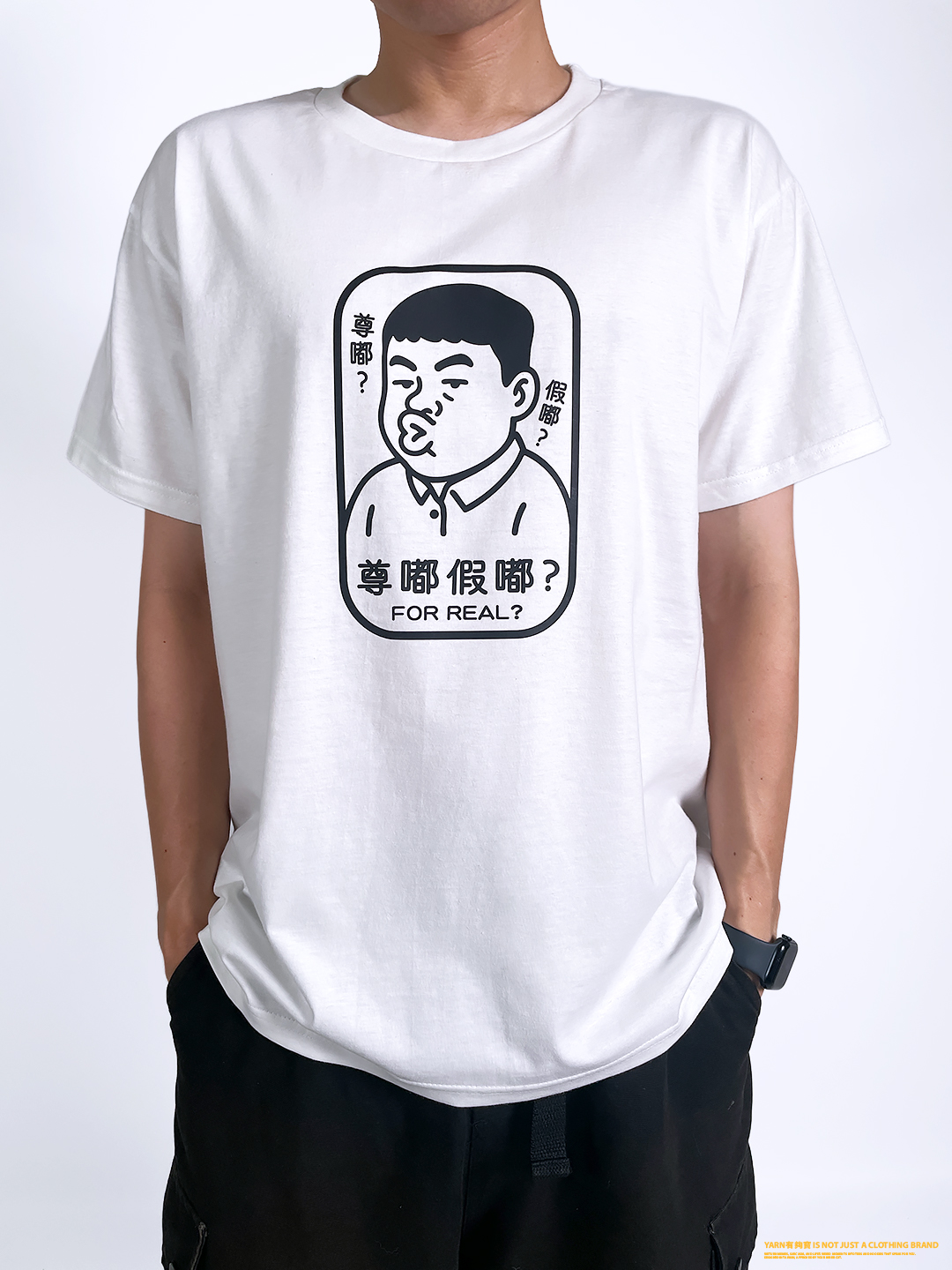 (短T)尊嘟假嘟 yarn有夠寶2