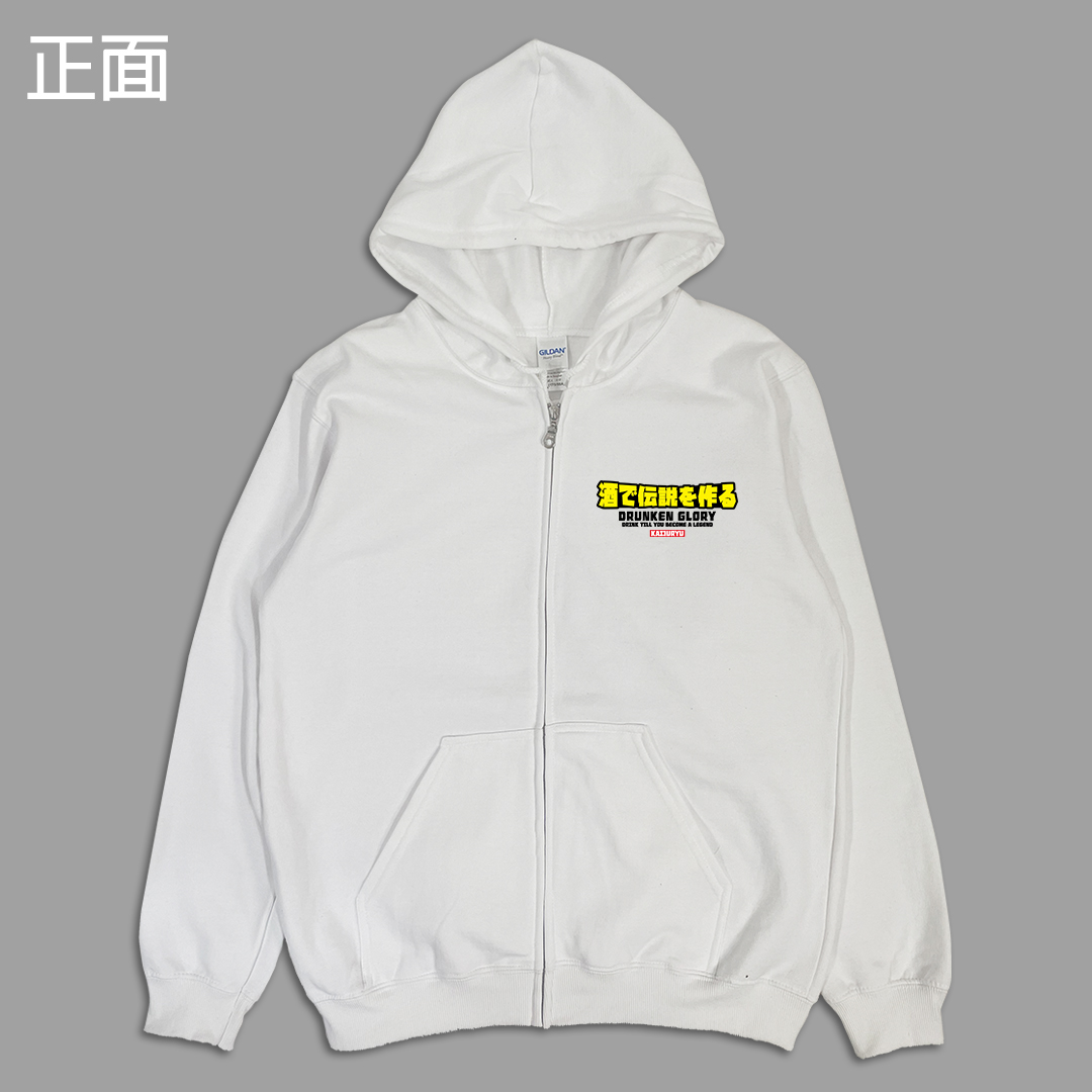 (連帽外套)喝出傳說 yarn有夠寶10