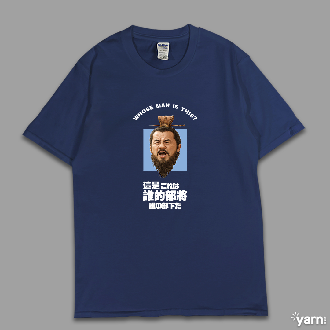 (短T)這是誰的部將 yarn有夠寶4