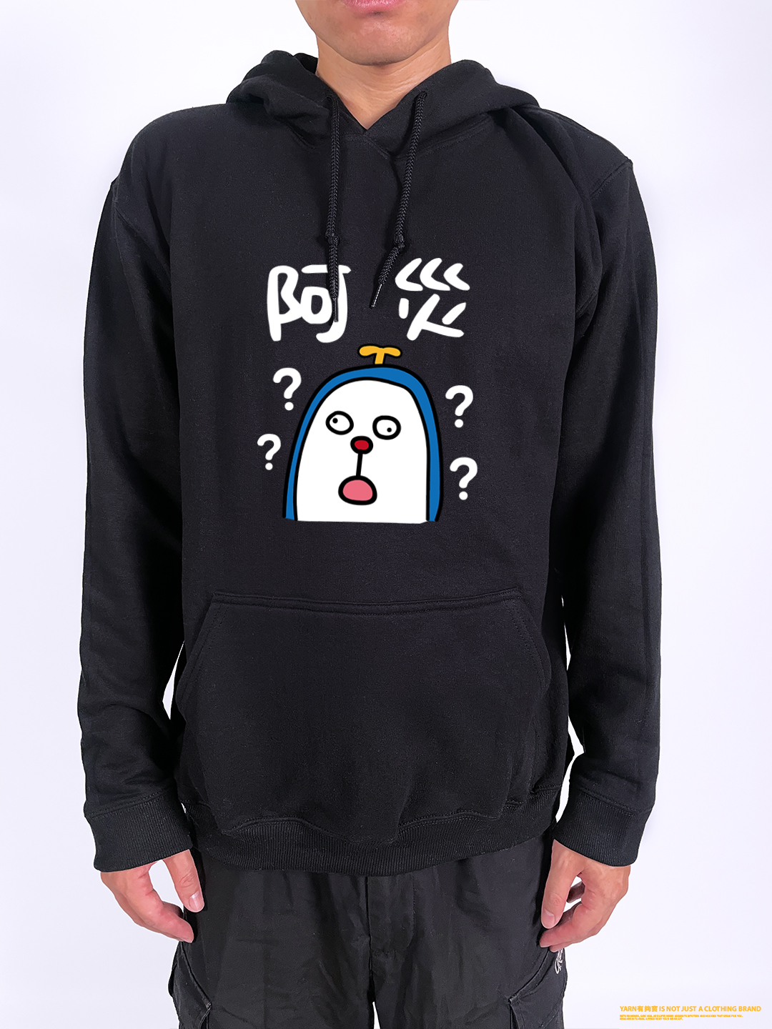 (連帽上衣)阿災 yarn有夠寶2