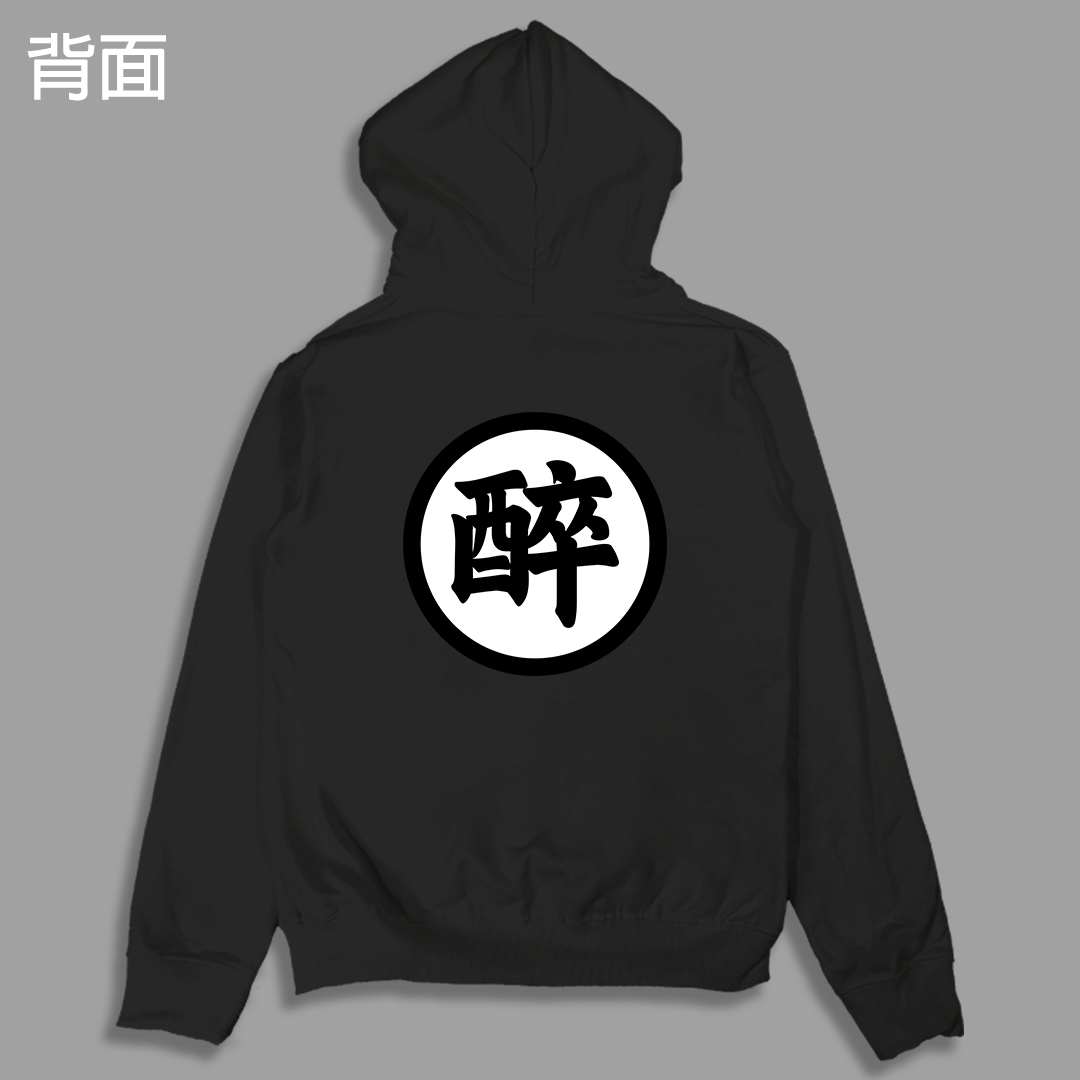 (連帽外套)醉空 yarn有夠寶5