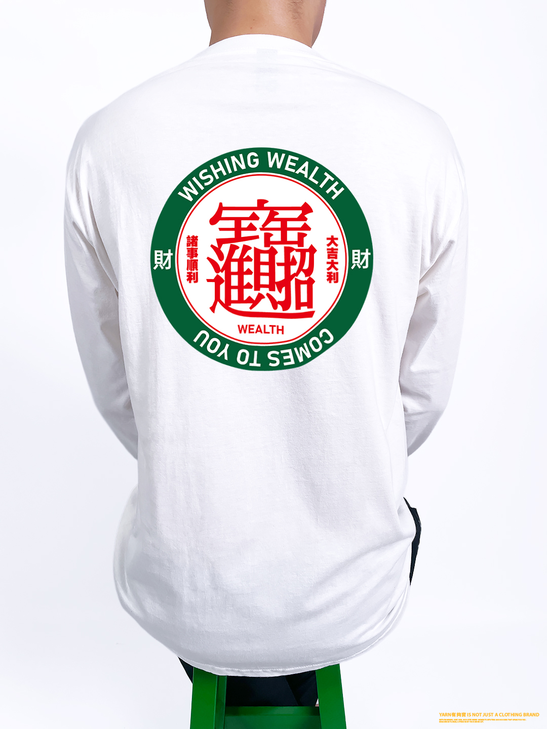 (長T)只想發財 yarn有夠寶