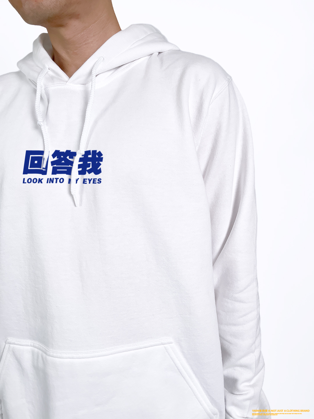 (連帽上衣)回答我 yarn有夠寶2