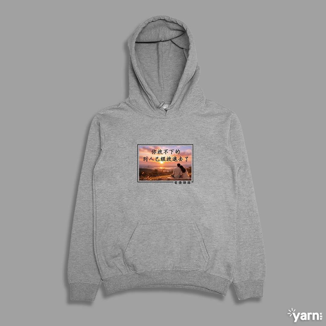 (連帽上衣)愛情語錄 yarn有夠寶4