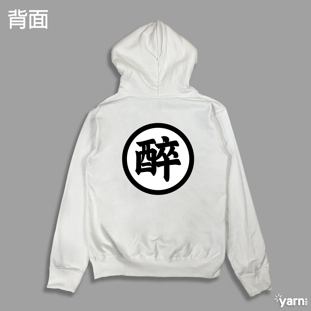 (連帽外套)醉空 yarn有夠寶9