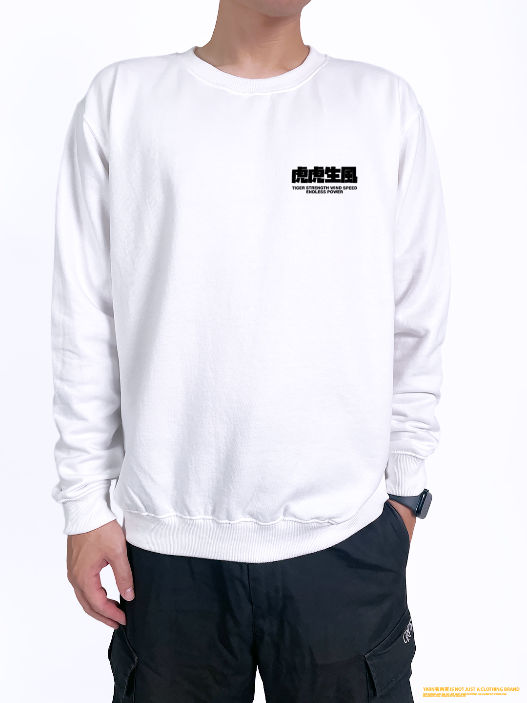 (大學T)虎虎生風 yarn有夠寶3