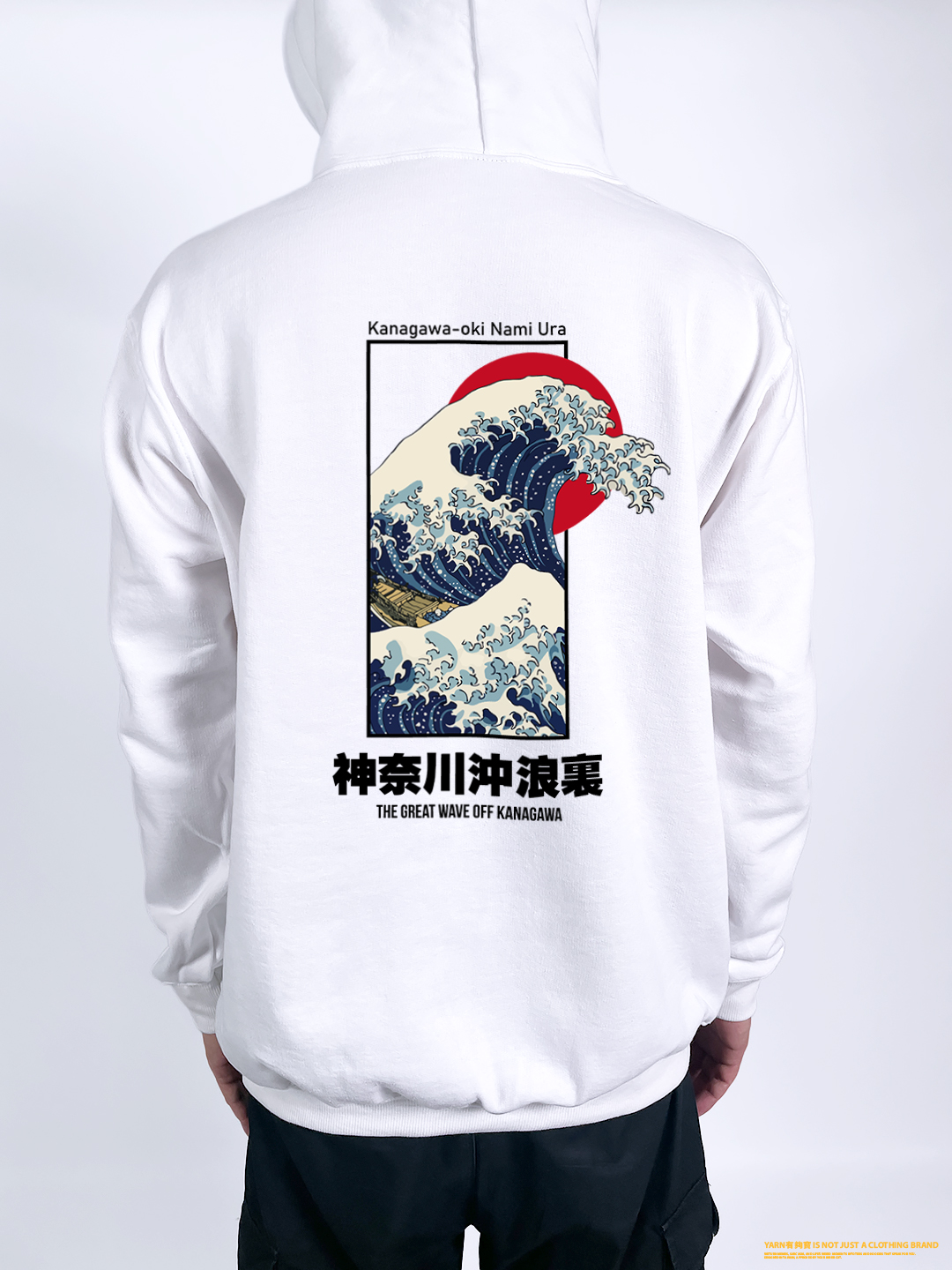 (連帽上衣)神奈川沖浪裏 yarn有夠寶2