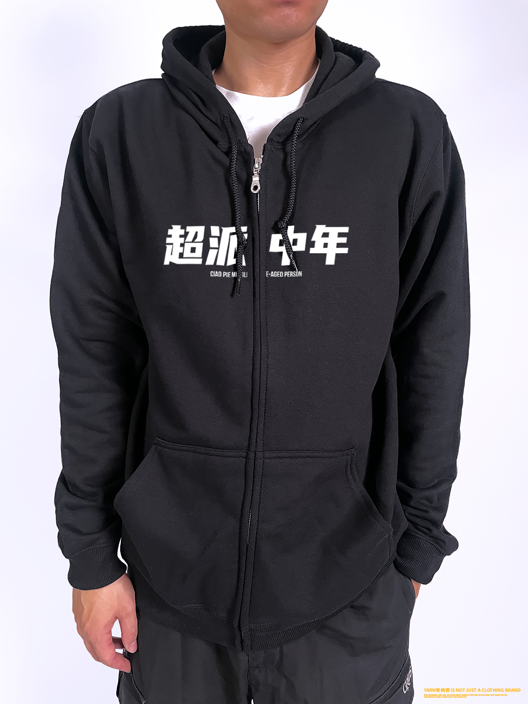 (連帽外套)超派中年 yarn有夠寶3