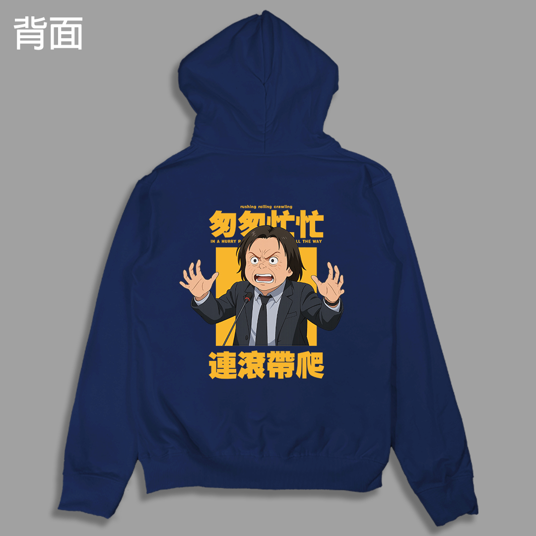 (連帽外套)匆匆忙忙連滾帶爬 yarn有夠寶5