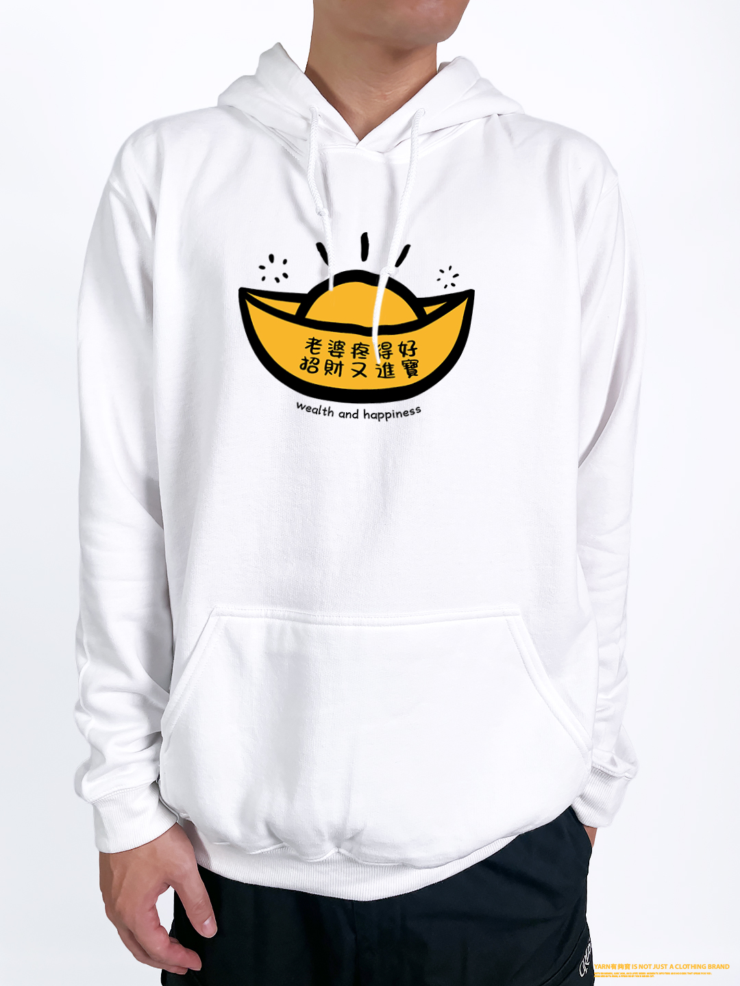 (連帽上衣)老婆疼得好 yarn有夠寶2