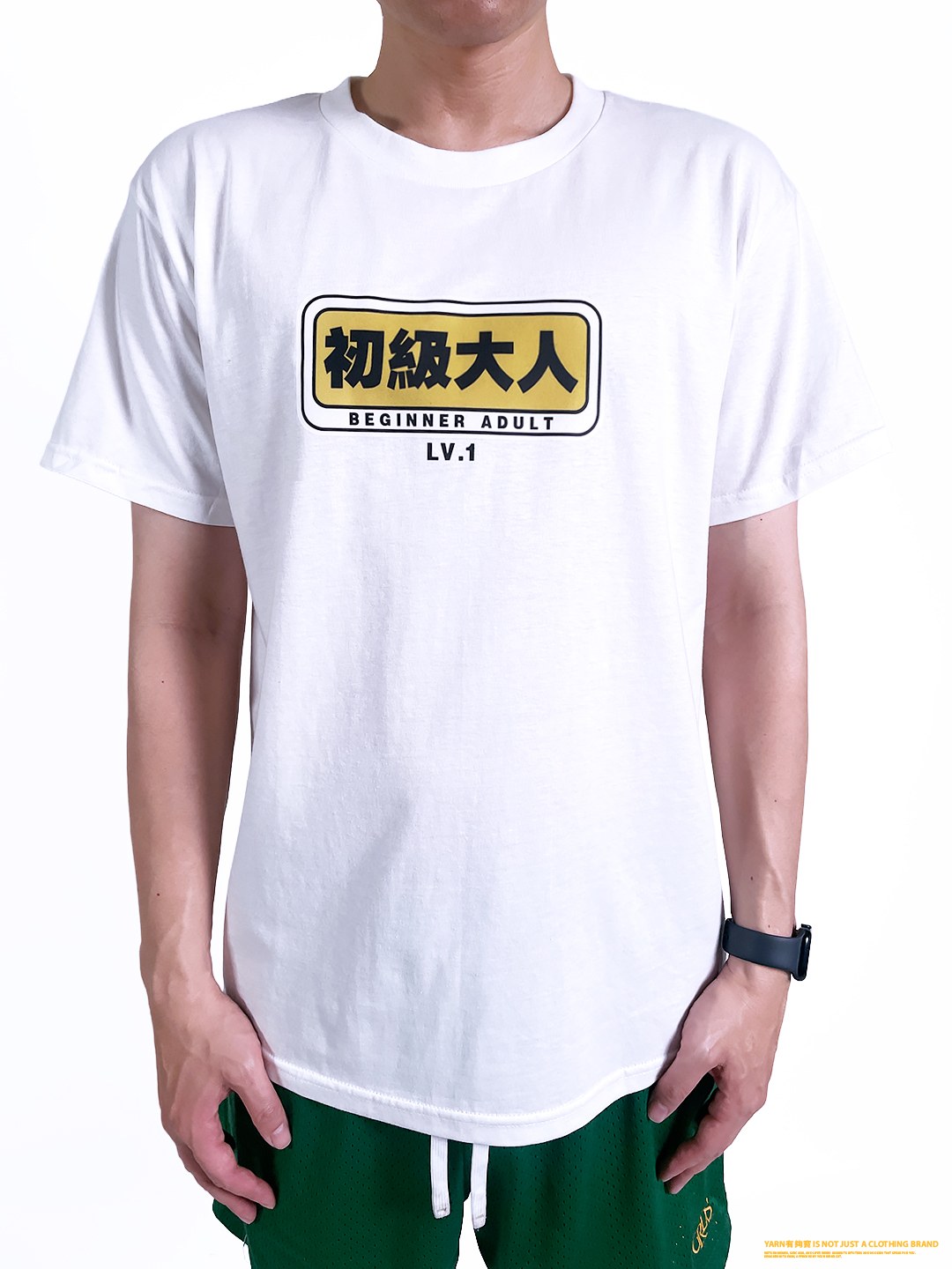 (短T)初級大人 yarn有夠寶2