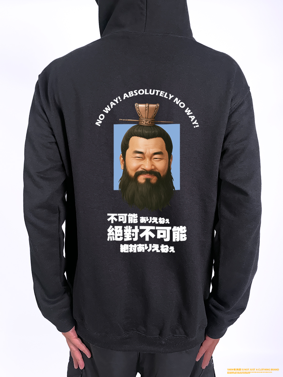 (連帽外套)不可能絕對不可能 yarn有夠寶2