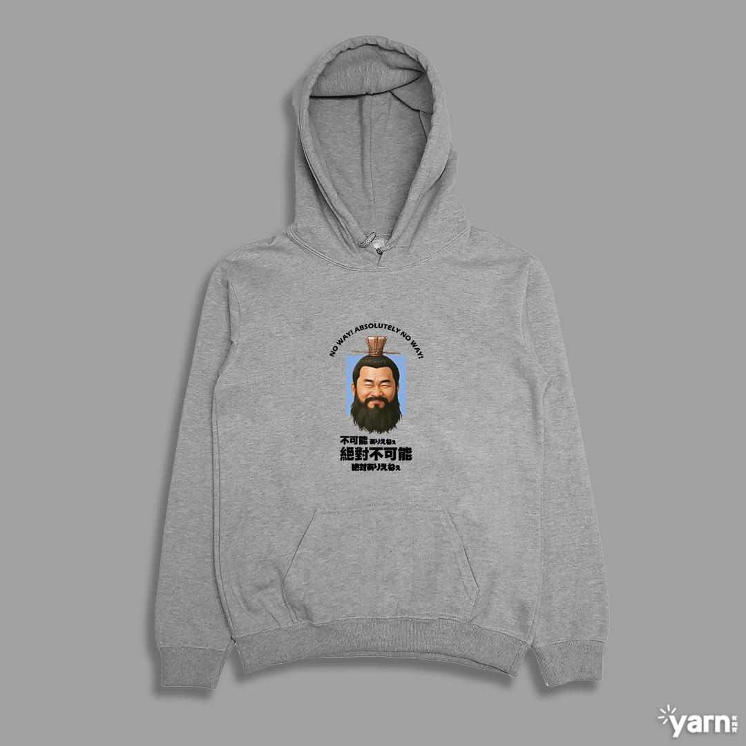 (連帽上衣)不可能絕對不可能 yarn有夠寶 (連帽上衣)不可能絕對不可能 yarn有夠寶