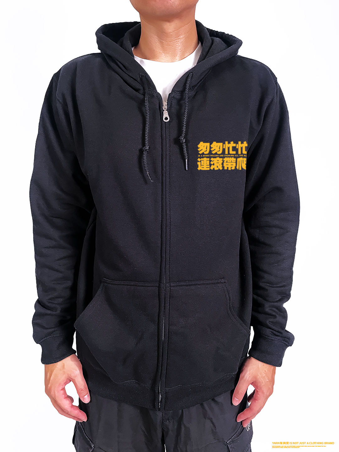 (連帽外套)匆匆忙忙連滾帶爬 yarn有夠寶3