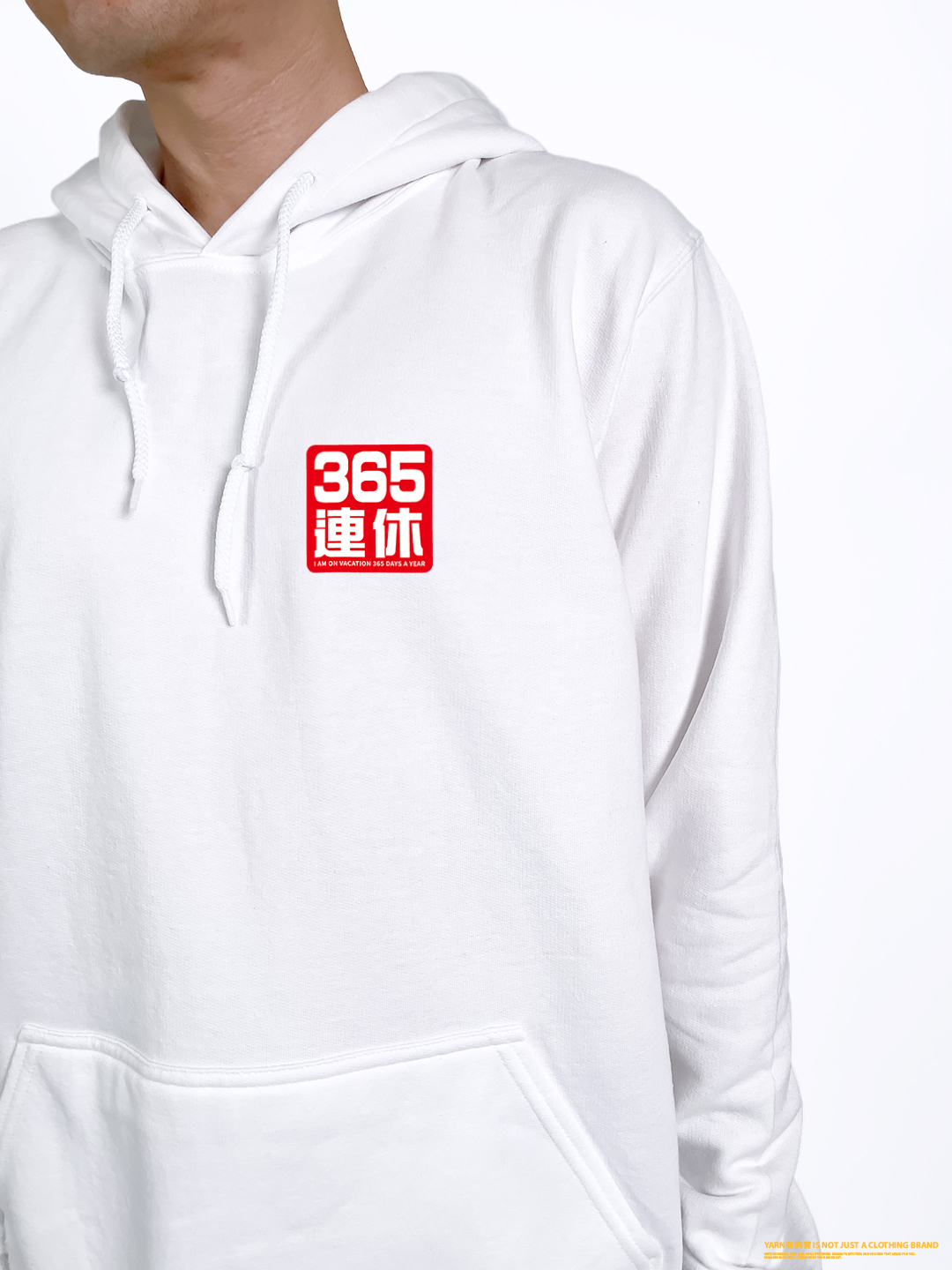 (連帽上衣)我365天連休 yarn有夠寶3