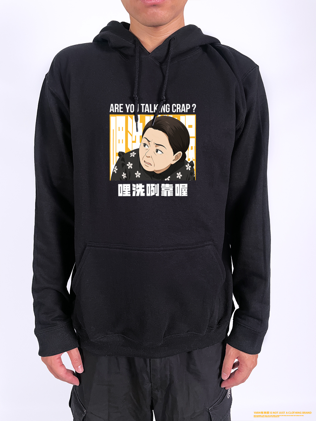 (連帽上衣)哩洗咧靠喔 yarn有夠寶
