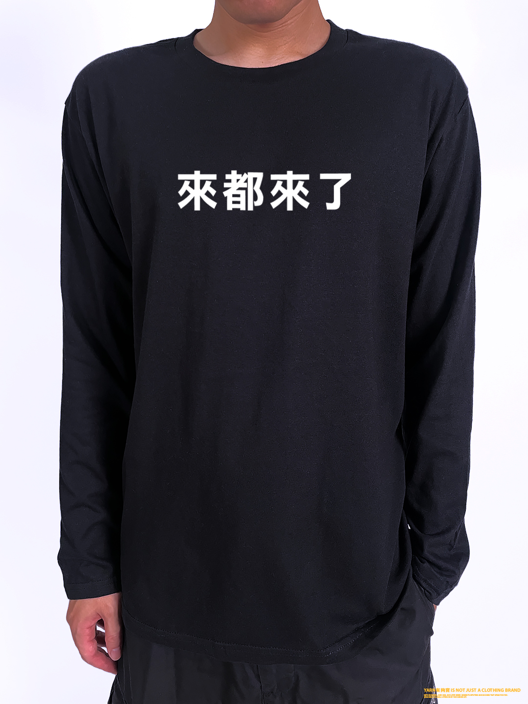 (長T)來都來了 yarn有夠寶