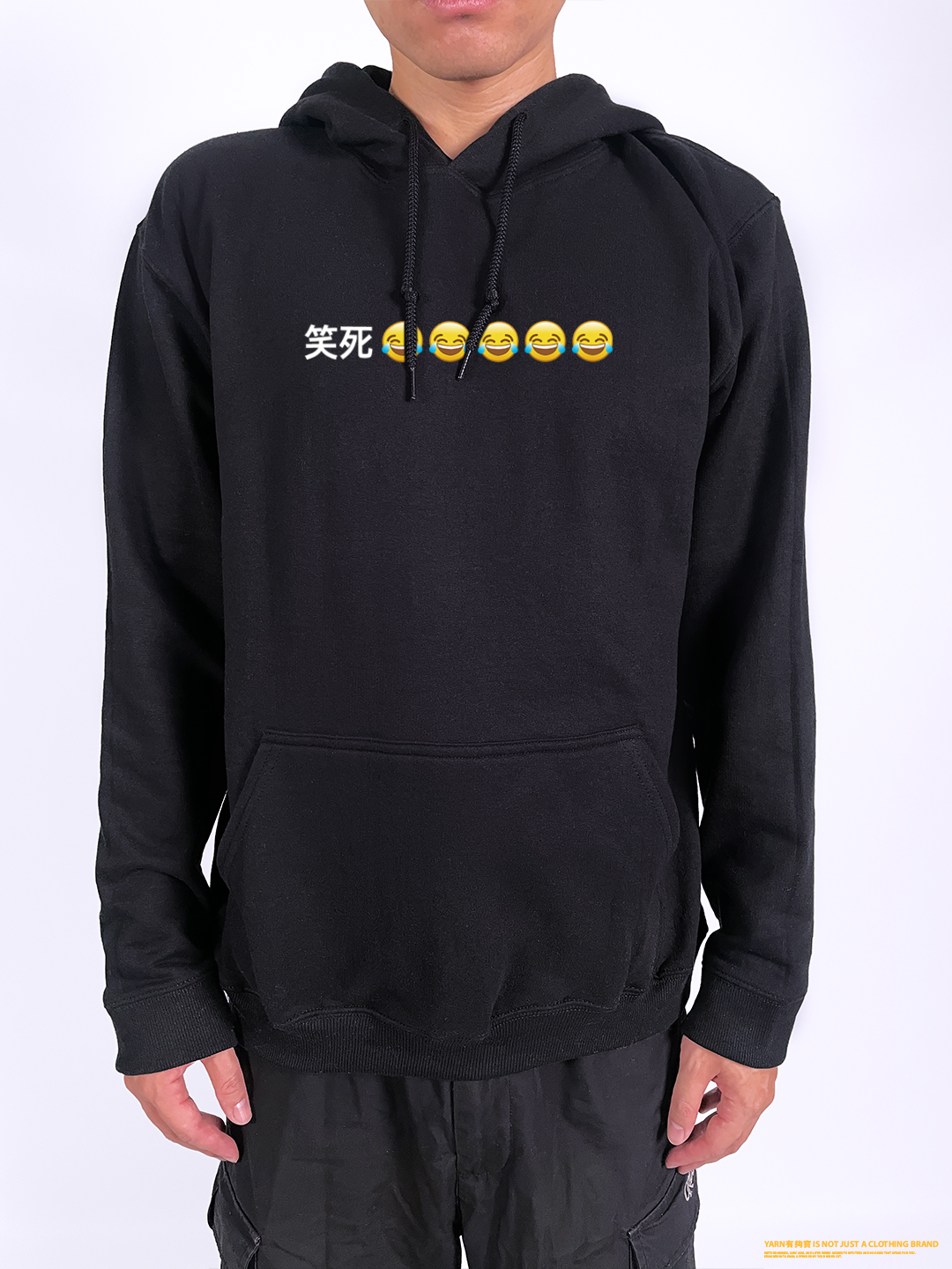 (連帽上衣)笑死 yarn有夠寶2