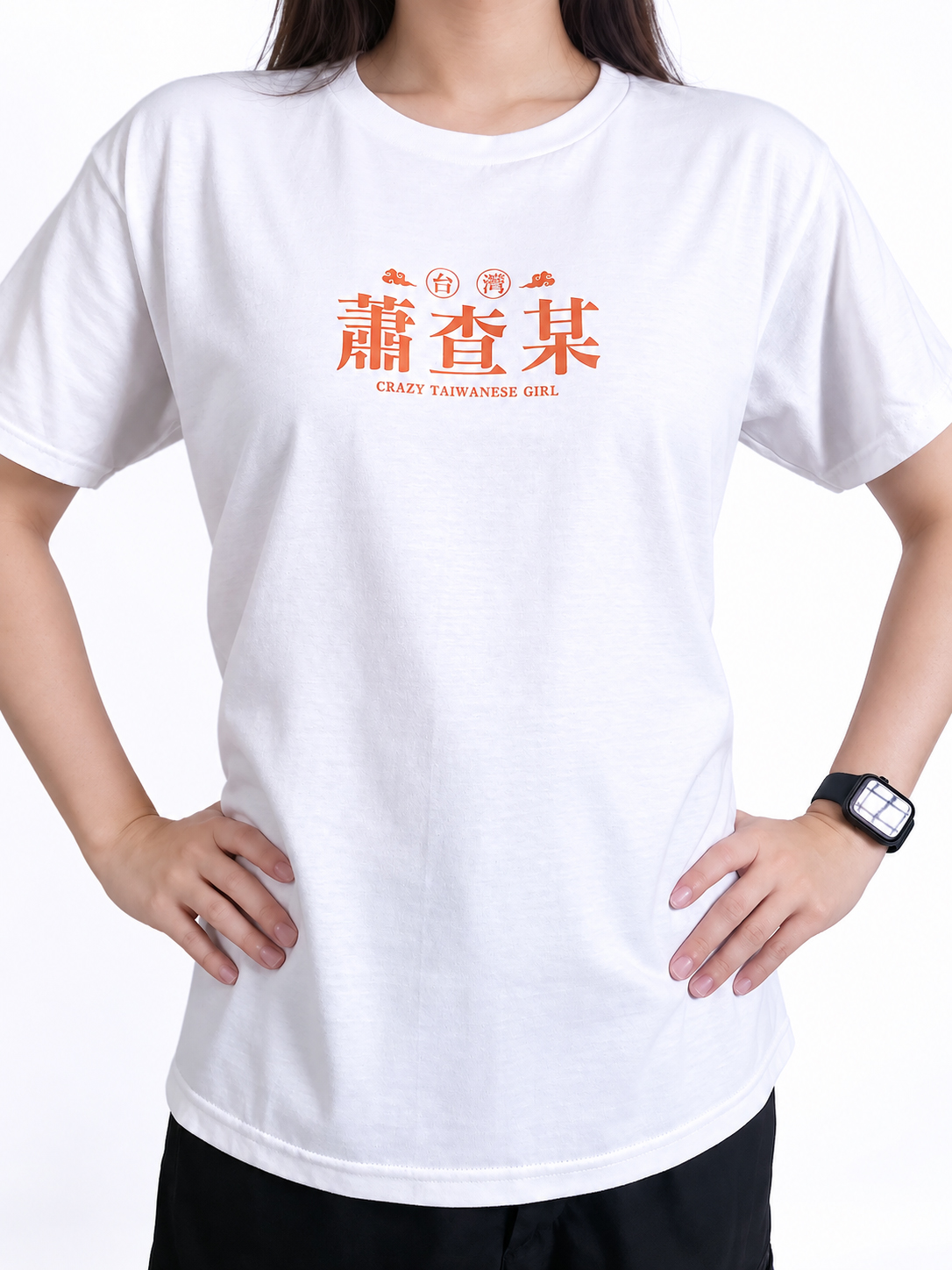 (短T)蕭查某 yarn有夠寶3