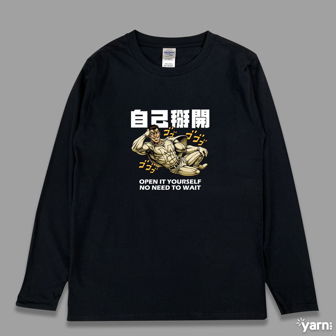 (長T)自己掰開 yarn有夠寶 (長T)自己掰開 yarn有夠寶