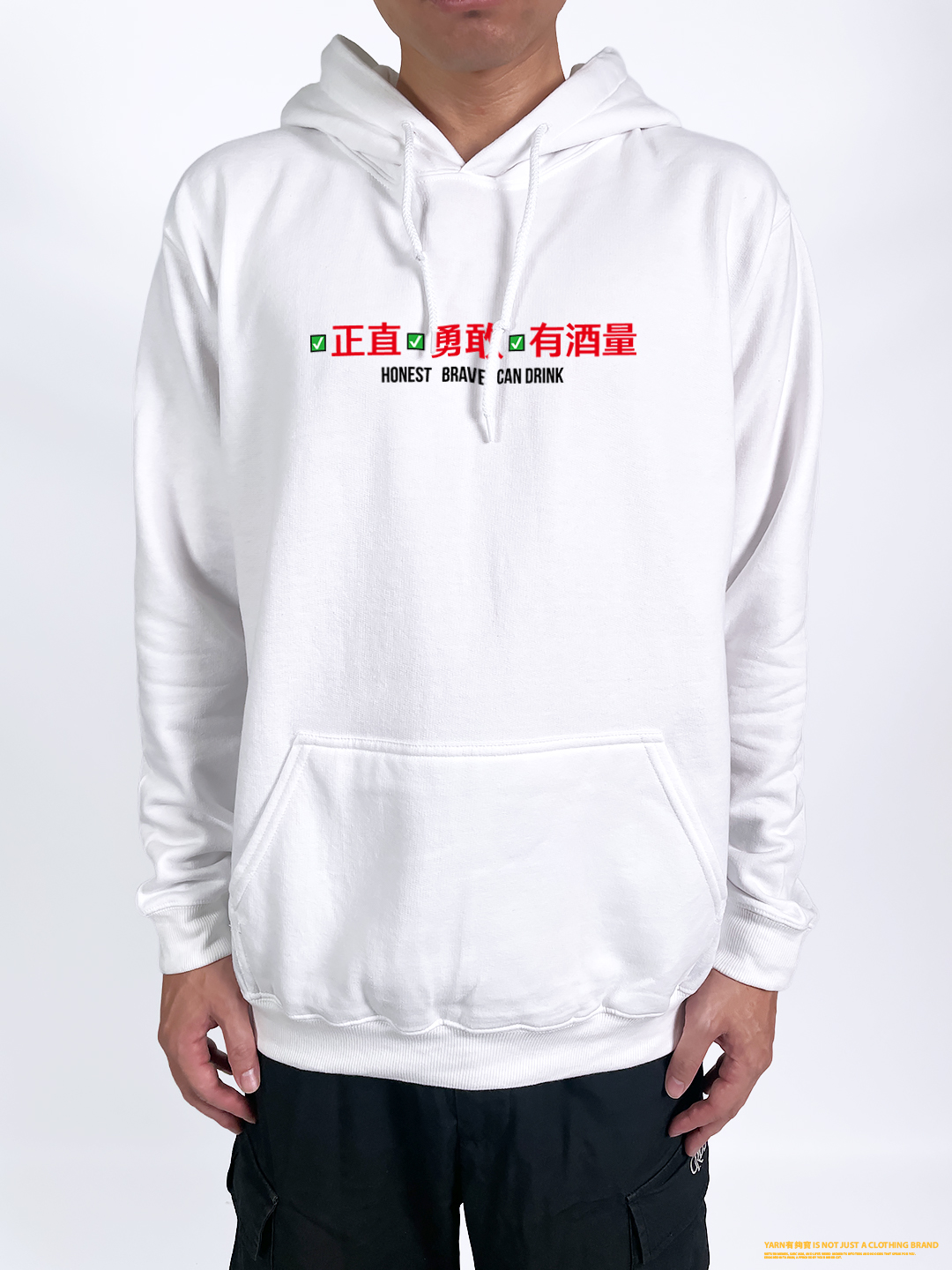 (連帽上衣)正直勇敢有酒量 yarn有夠寶