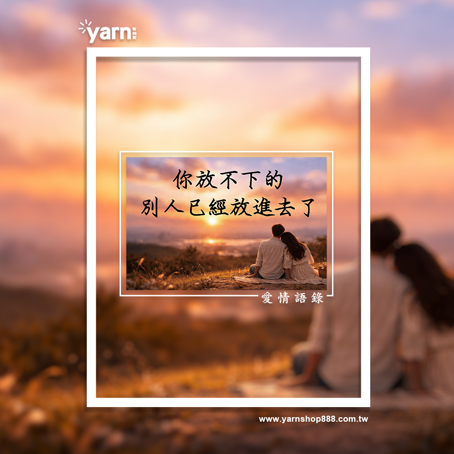 (連帽上衣)愛情語錄 yarn有夠寶5