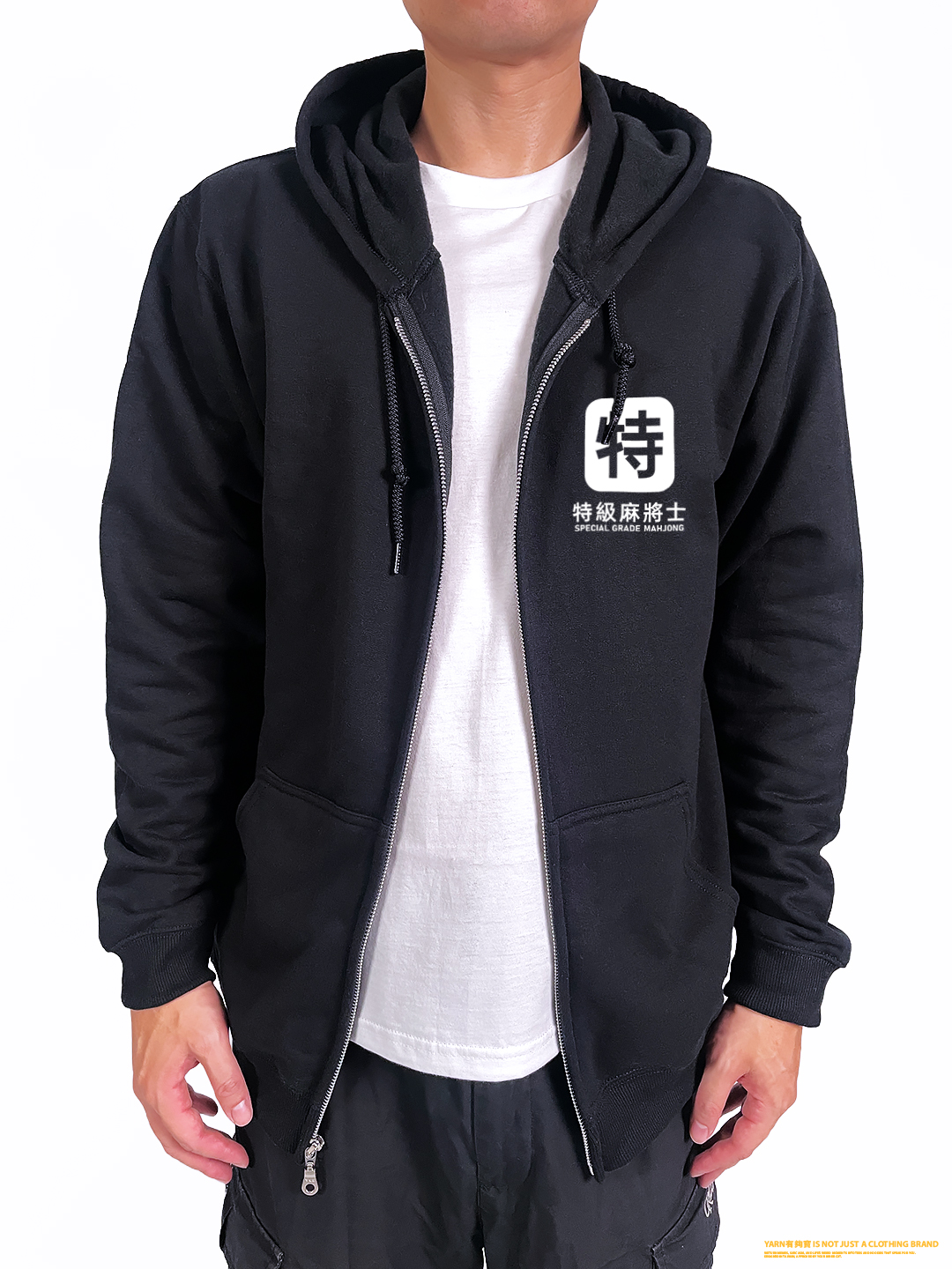 (連帽外套)特級麻將士 yarn有夠寶3