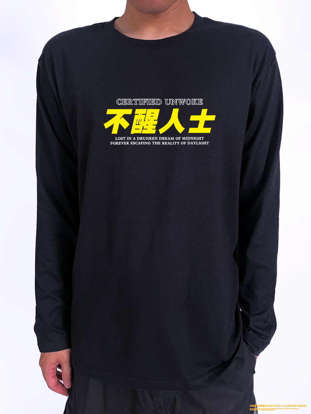 (長T)不醒人士 yarn有夠寶