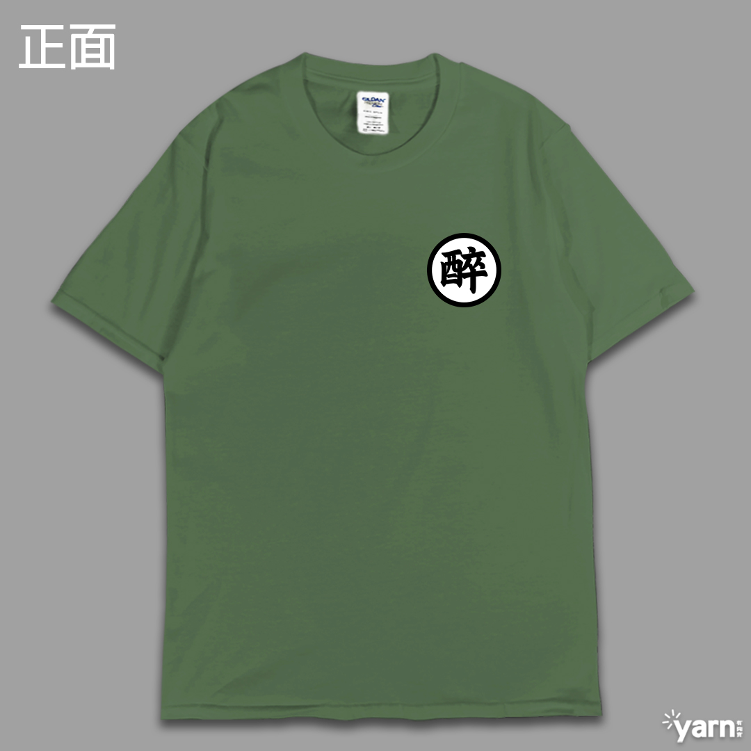 (短T)醉空 yarn有夠寶14