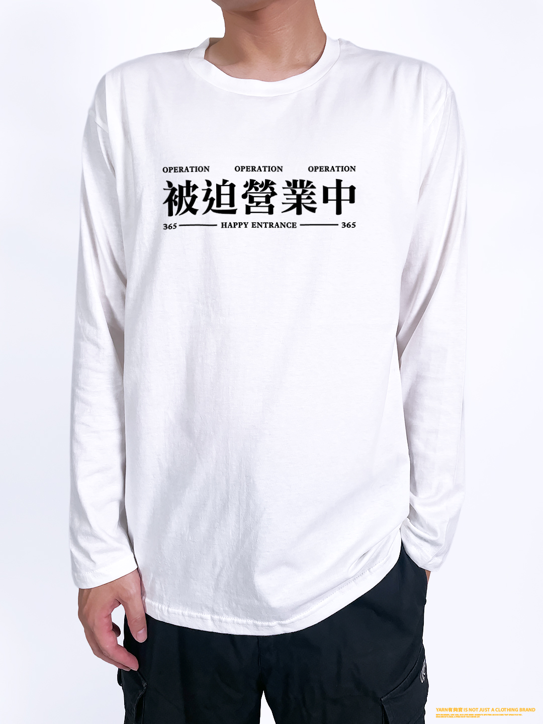 (長T)被迫營業中 yarn有夠寶