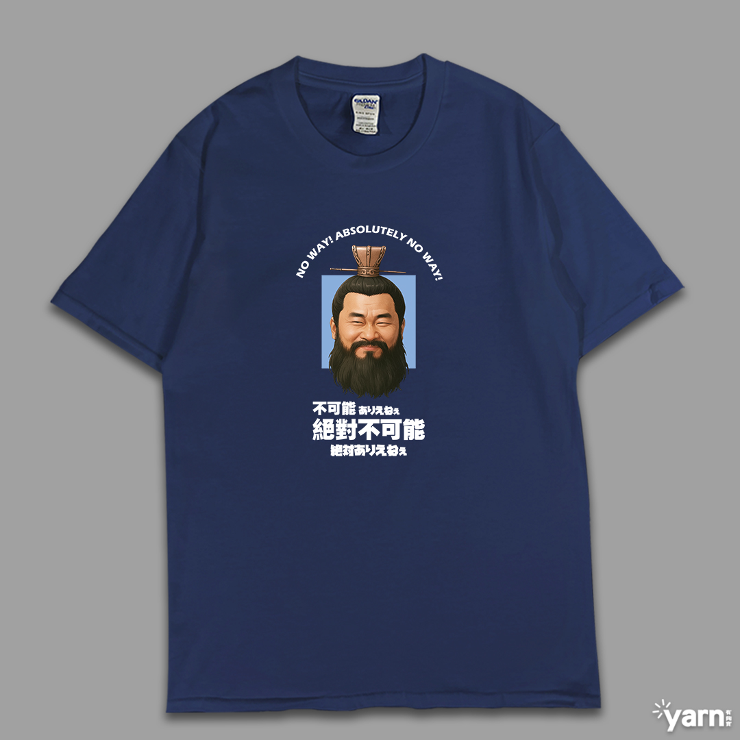 (短T)不可能絕對不可能 yarn有夠寶6