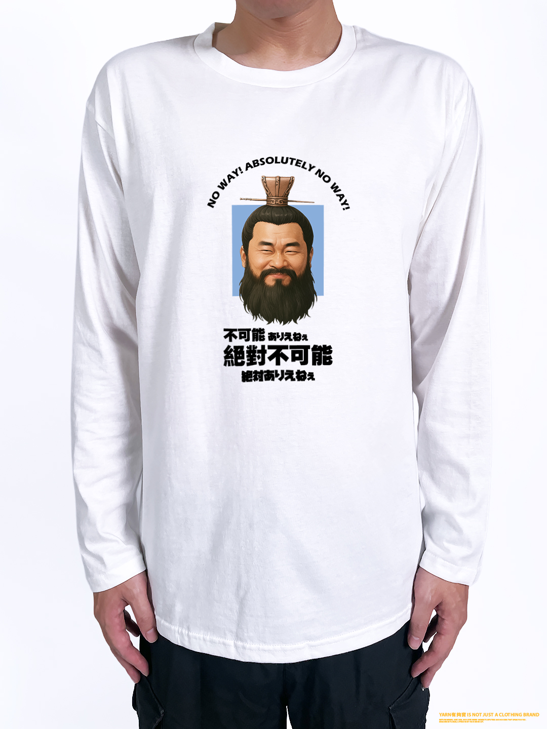 (長T)不可能絕對不可能 yarn有夠寶