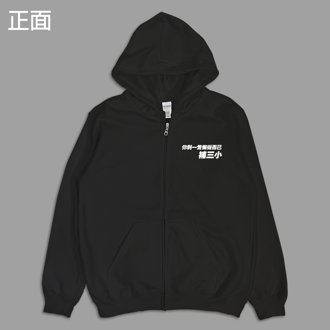 (連帽外套)你剩一隻懶覺而已補三小 yarn有夠寶4